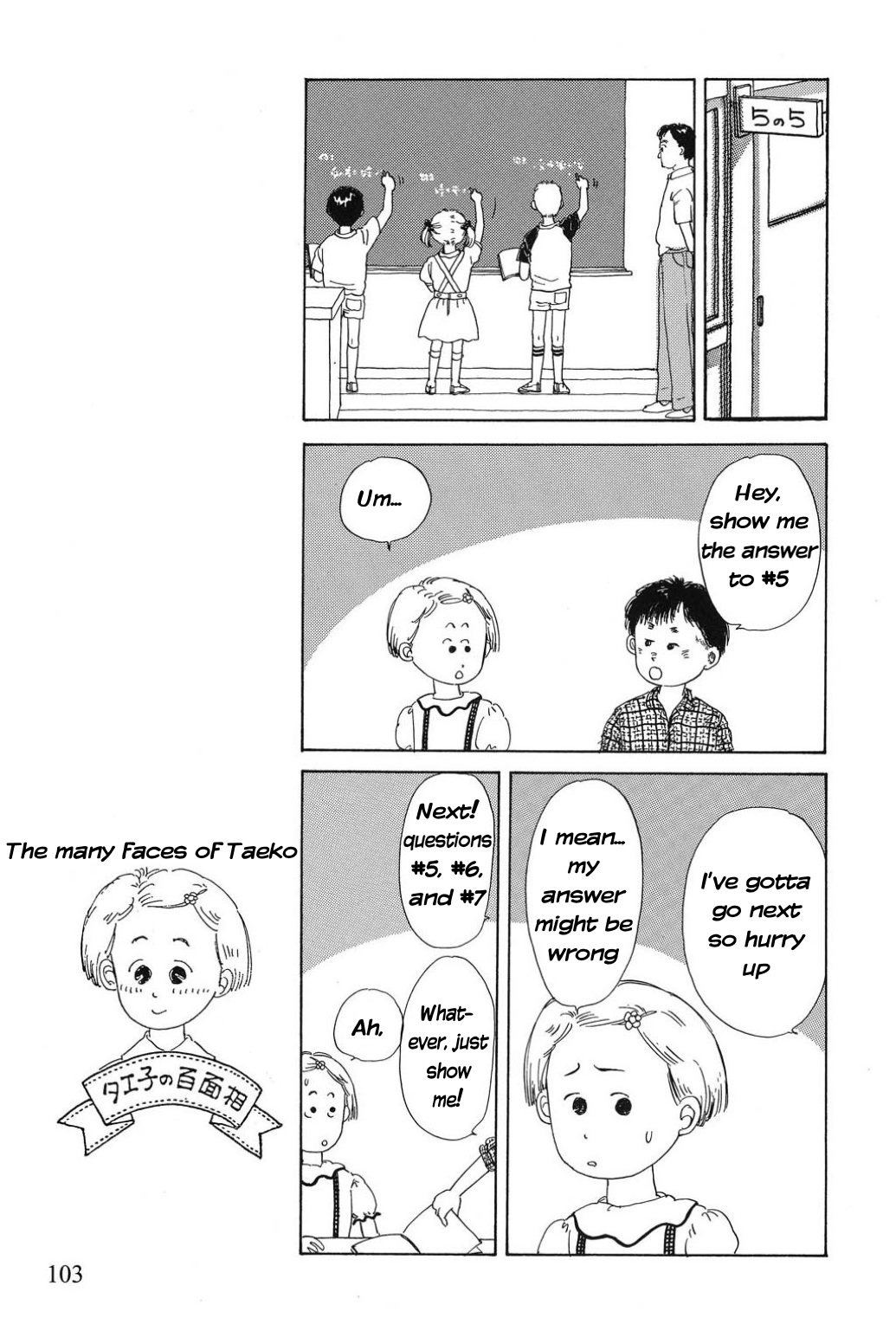 Read Only Yesterday Manga Online