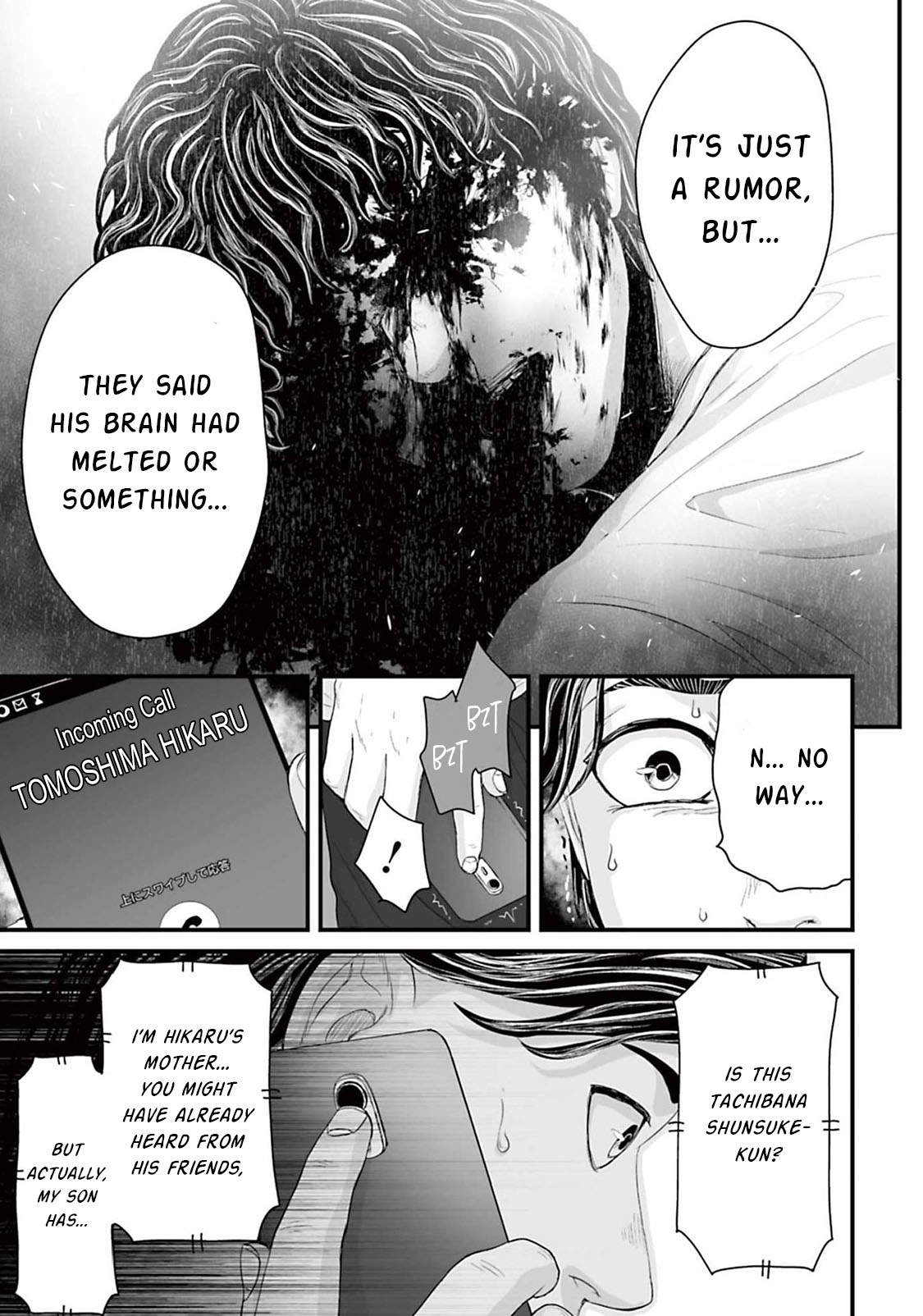 Read Osore Reiwa Kaidan Manga Online