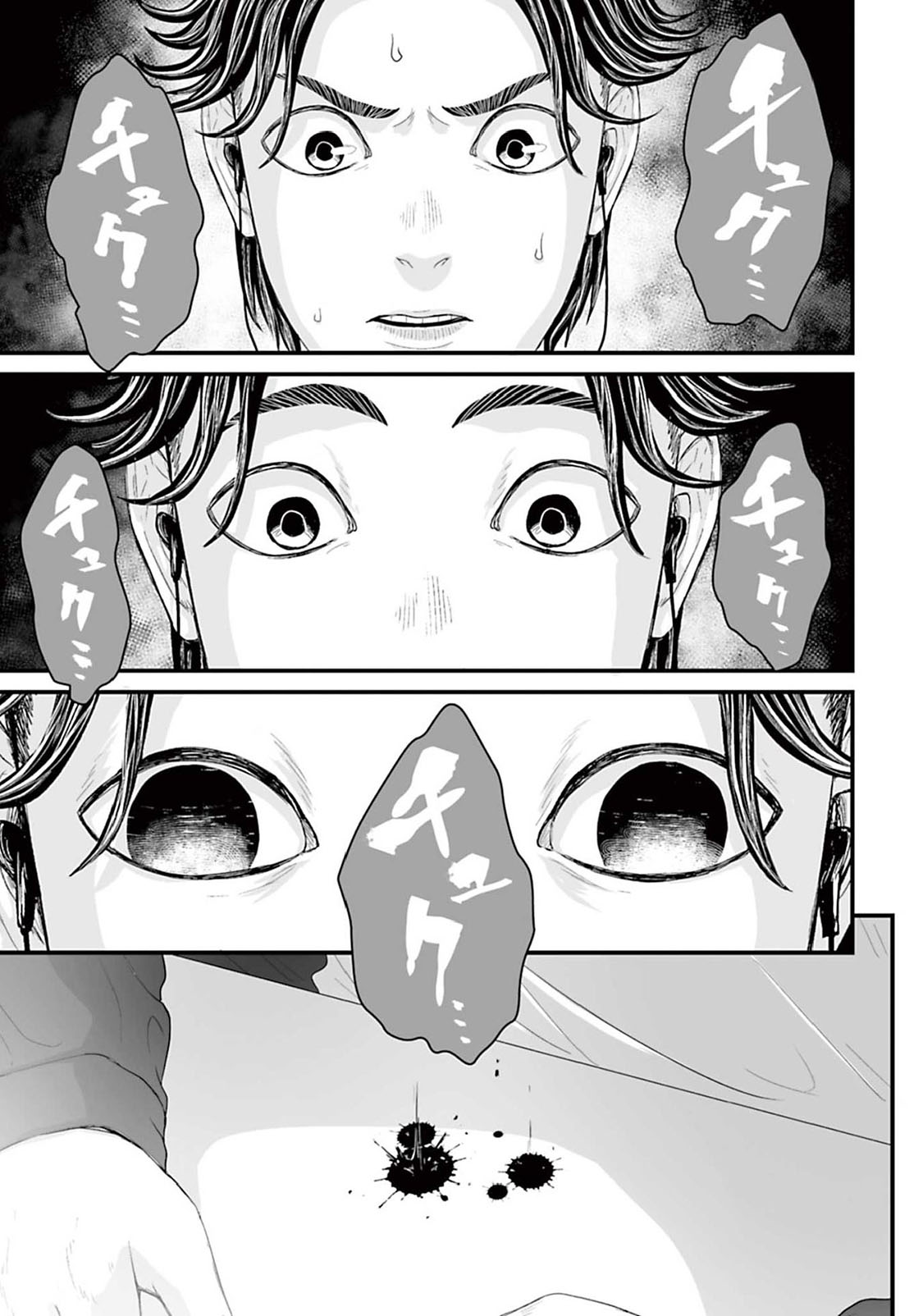Read Osore Reiwa Kaidan Manga Online