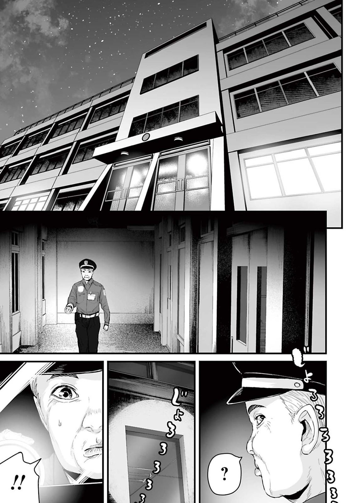 Read Osore Reiwa Kaidan Manga Online