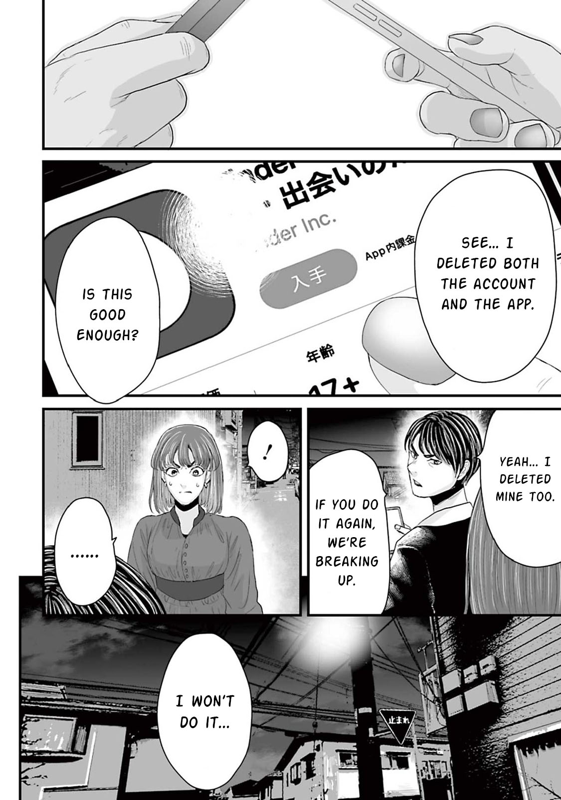 Read Osore Reiwa Kaidan Manga Online