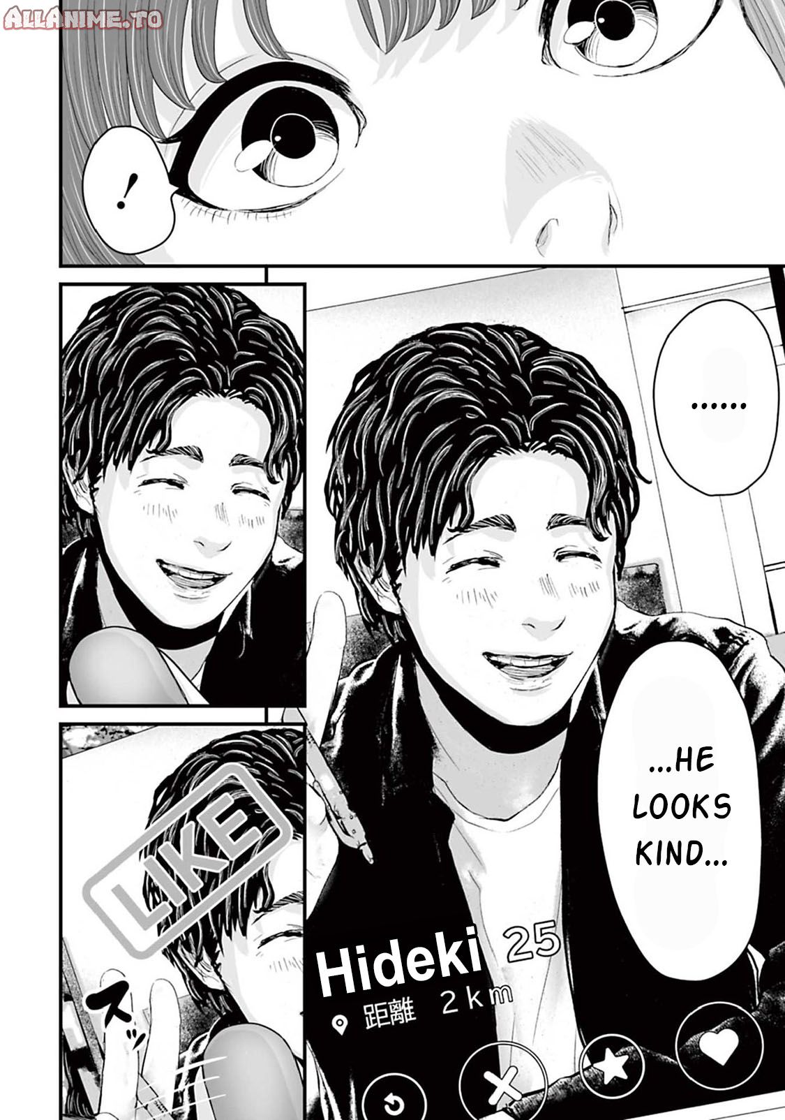 Read Osore Reiwa Kaidan Manga Online