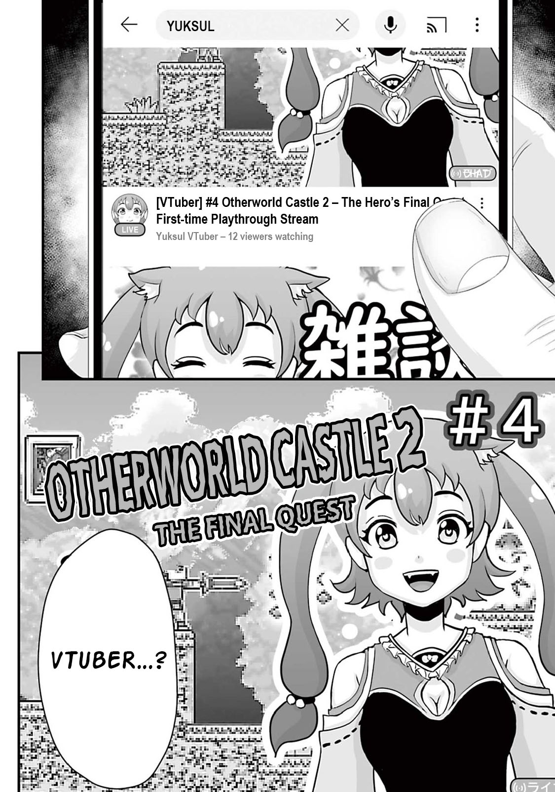 Read Osore Reiwa Kaidan Manga Online