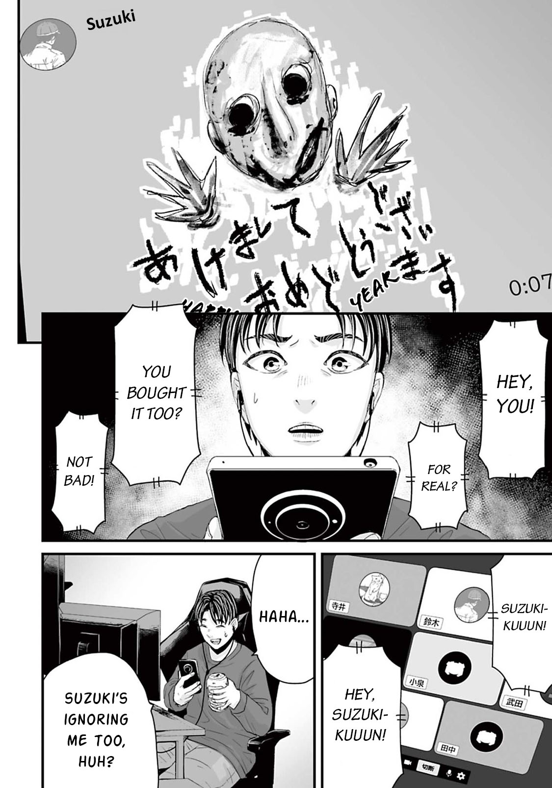 Read Osore Reiwa Kaidan Manga Online
