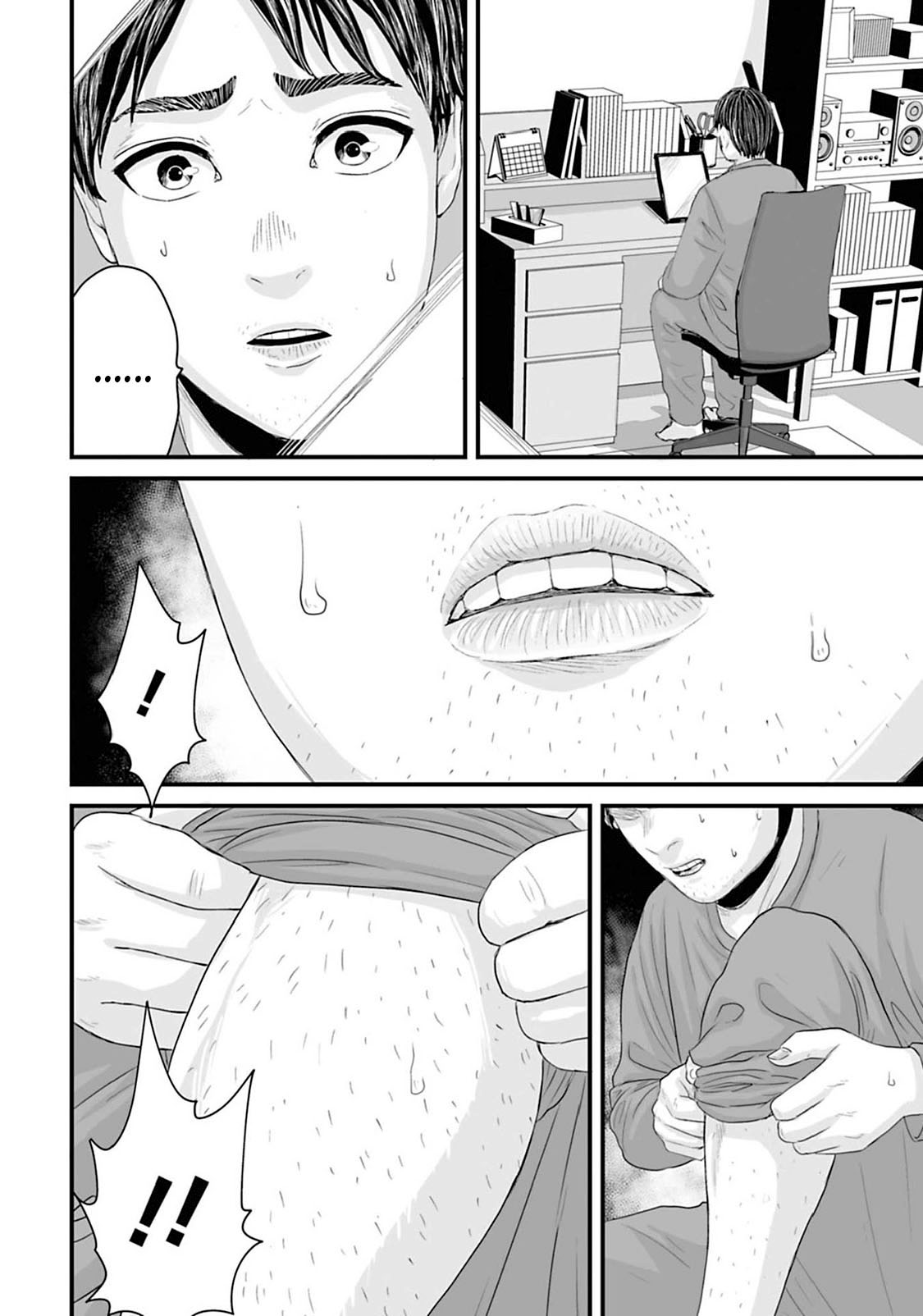 Read Osore Reiwa Kaidan Manga Online