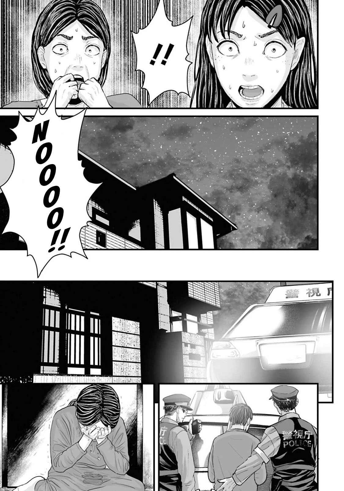 Read Osore Reiwa Kaidan Manga Online