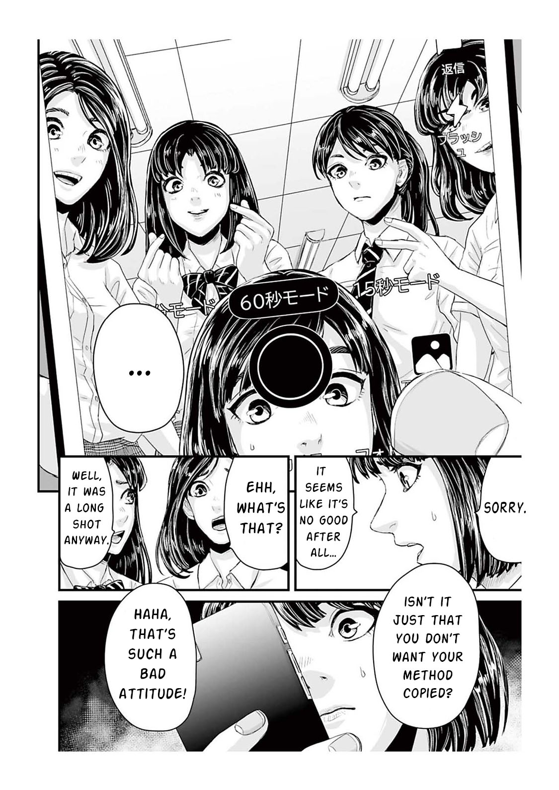 Read Osore Reiwa Kaidan Manga Online