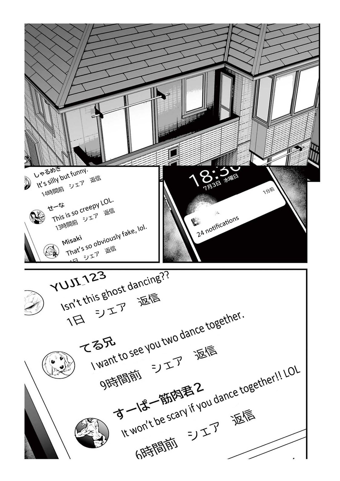 Read Osore Reiwa Kaidan Manga Online
