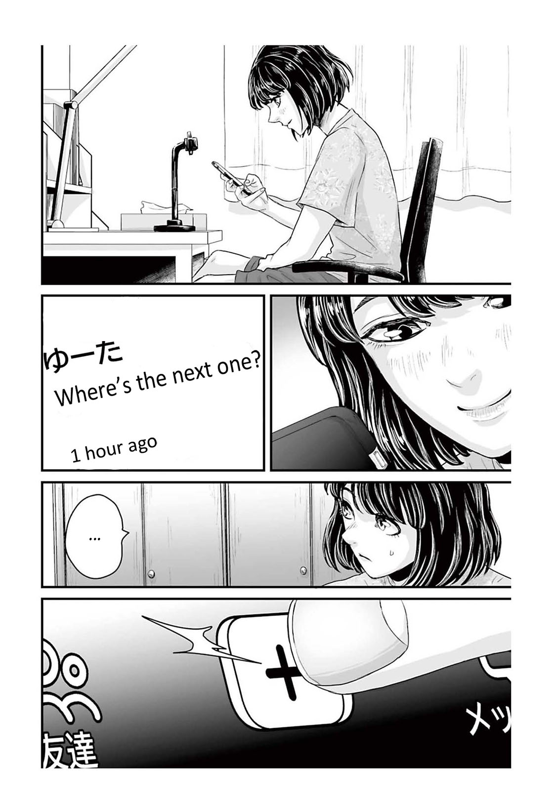 Read Osore Reiwa Kaidan Manga Online