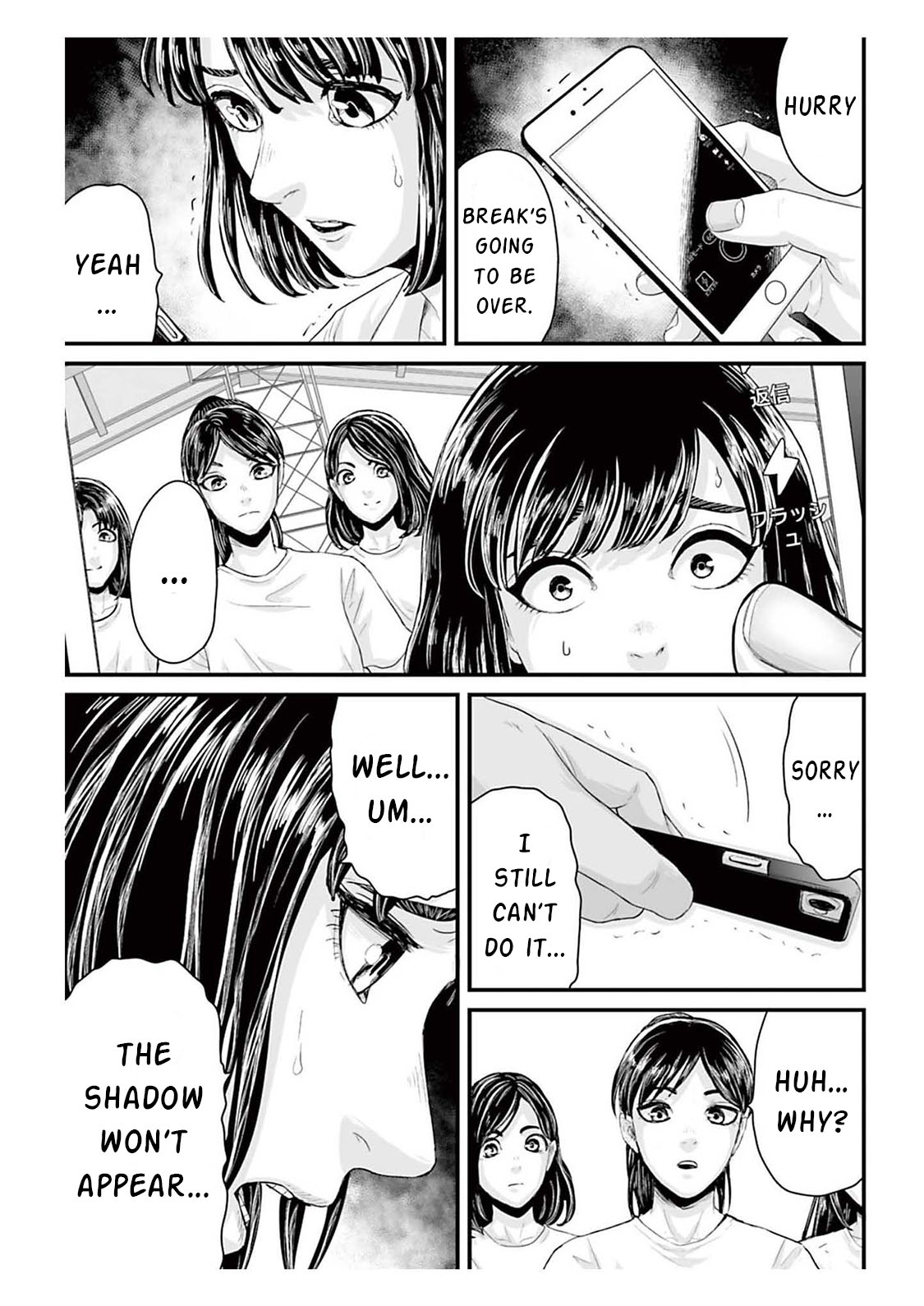 Read Osore Reiwa Kaidan Manga Online