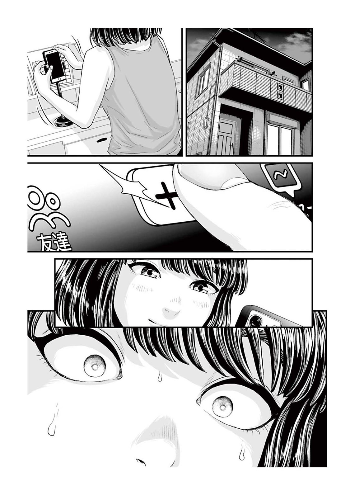 Read Osore Reiwa Kaidan Manga Online