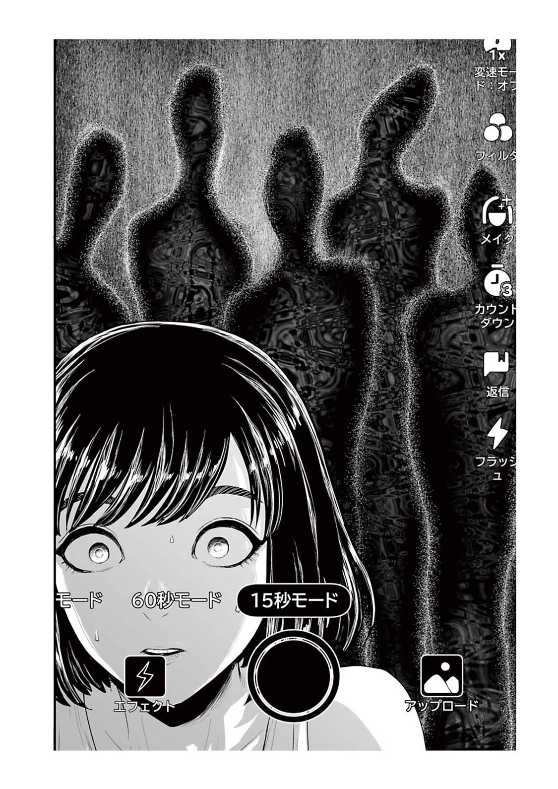 Read Osore Reiwa Kaidan Manga Online