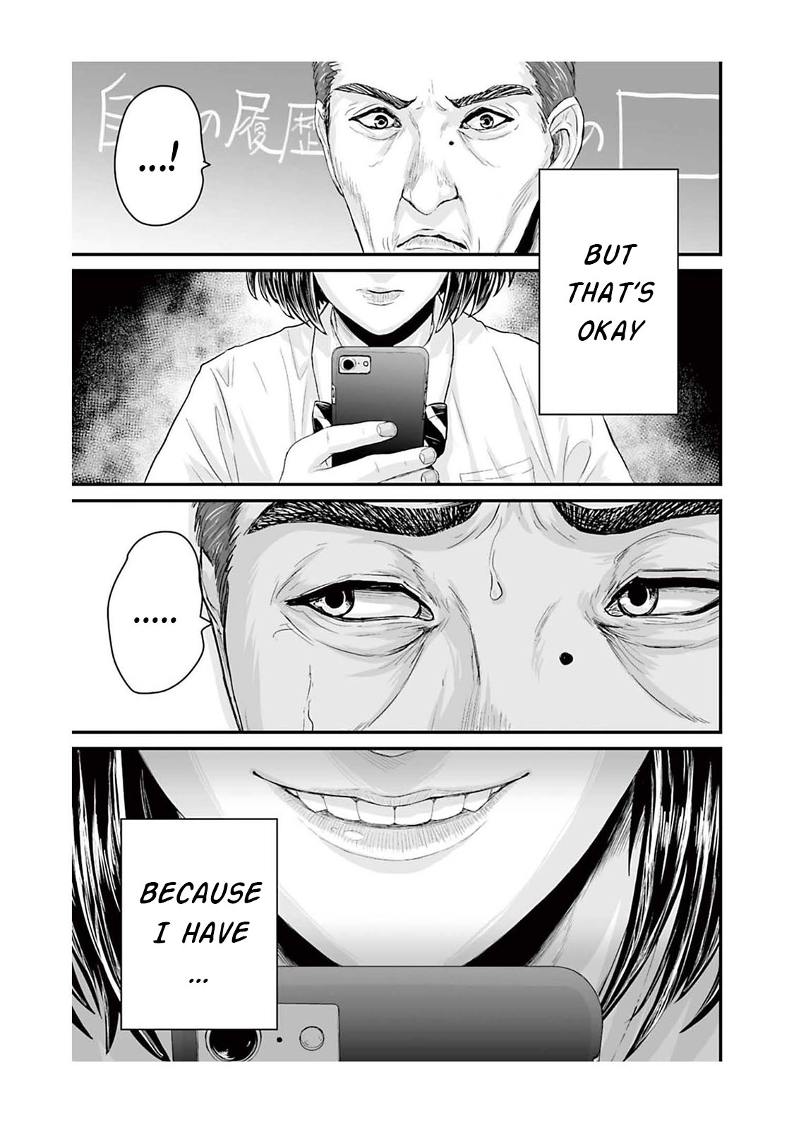 Read Osore Reiwa Kaidan Manga Online