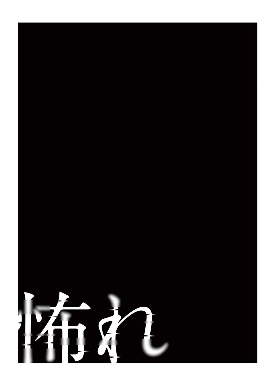Read Osore Reiwa Kaidan Manga Online
