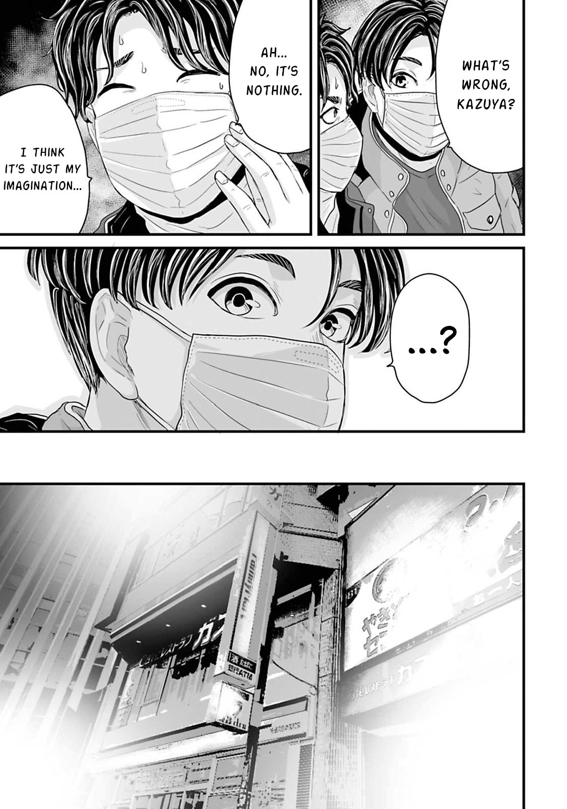 Read Osore Reiwa Kaidan Manga Online
