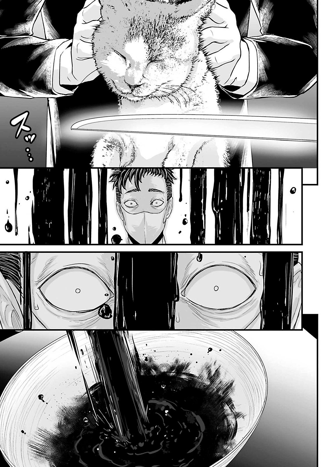 Read Osore Reiwa Kaidan Manga Online