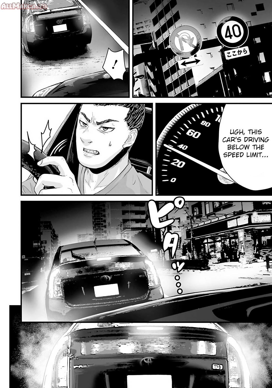 Read Osore Reiwa Kaidan Manga Online