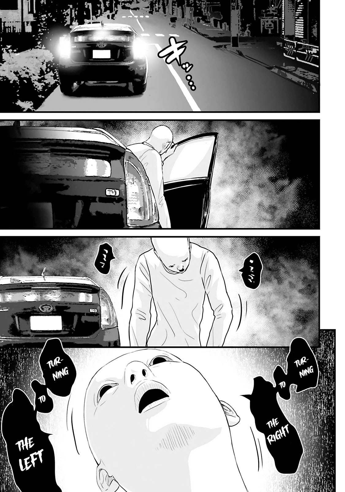 Read Osore Reiwa Kaidan Manga Online