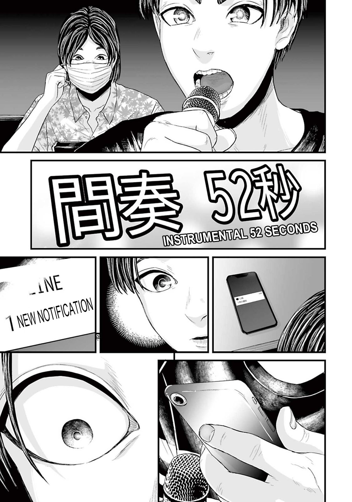 Read Osore Reiwa Kaidan Manga Online