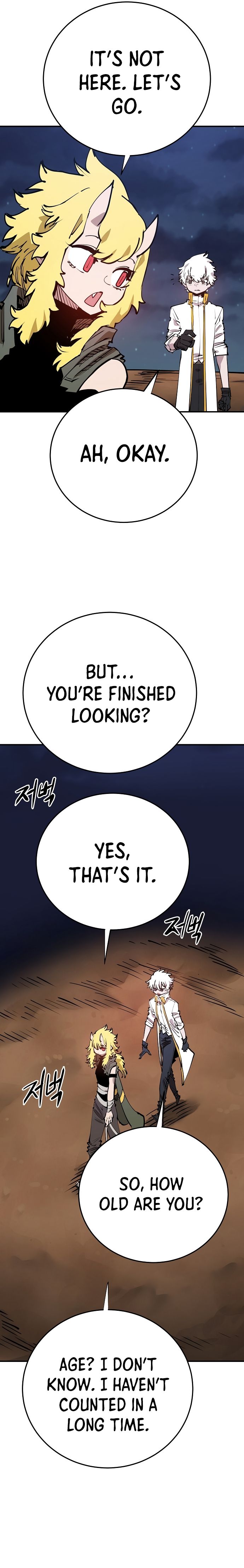 Read Player (Oh Hyeon-Jun) Manga Online