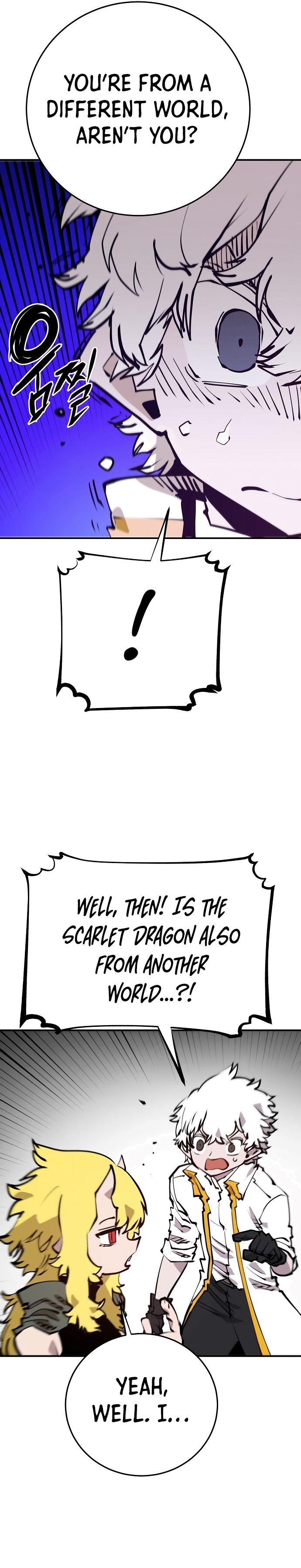 Read Player (Oh Hyeon-Jun) Manga Online