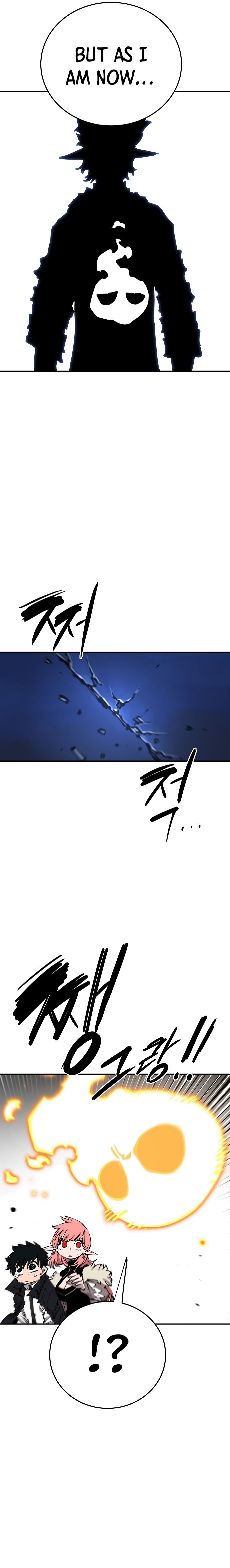 Read Player (Oh Hyeon-Jun) Manga Online