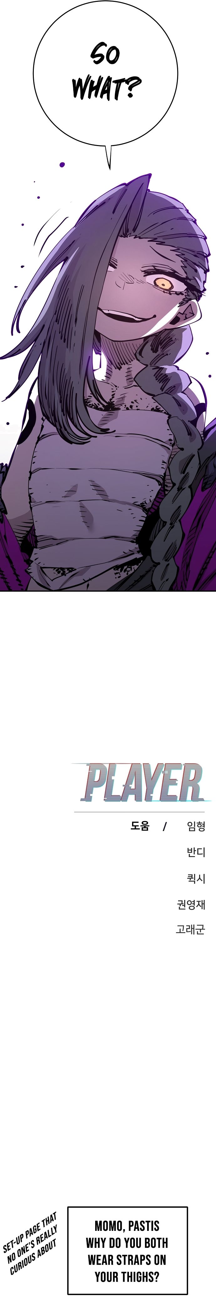 Read Player (Oh Hyeon-Jun) Manga Online
