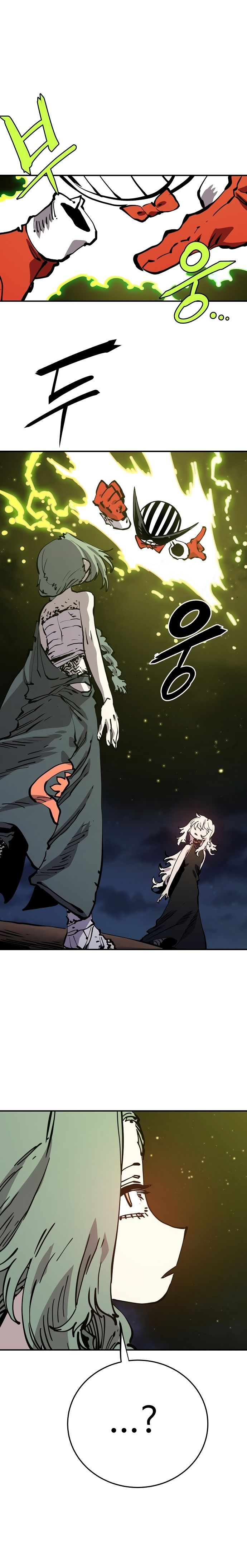 Read Player (Oh Hyeon-Jun) Manga Online
