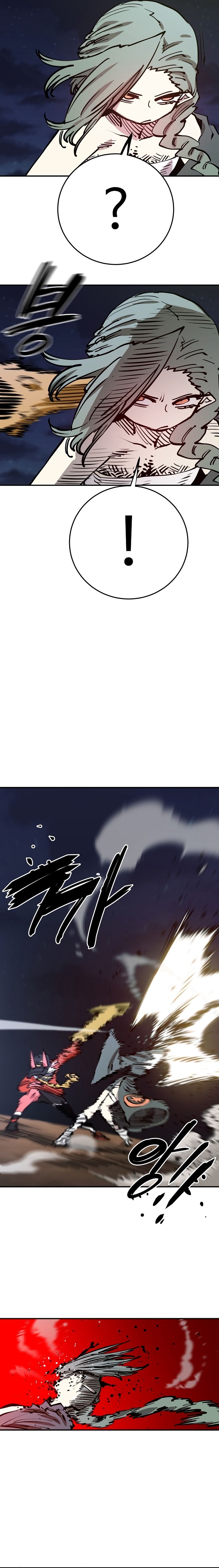 Read Player (Oh Hyeon-Jun) Manga Online