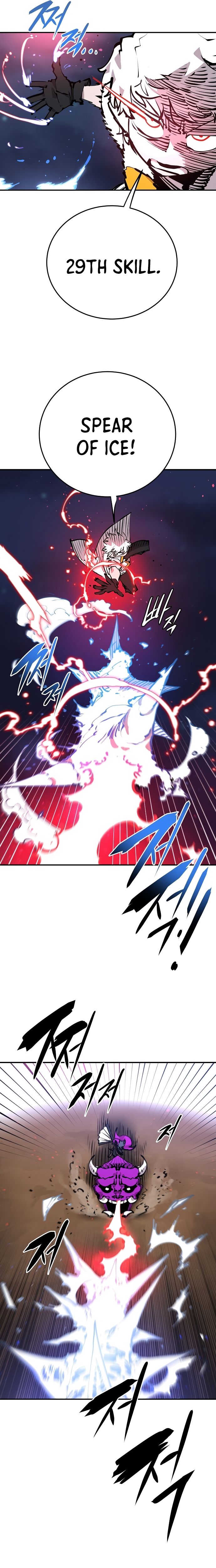 Read Player (Oh Hyeon-Jun) Manga Online