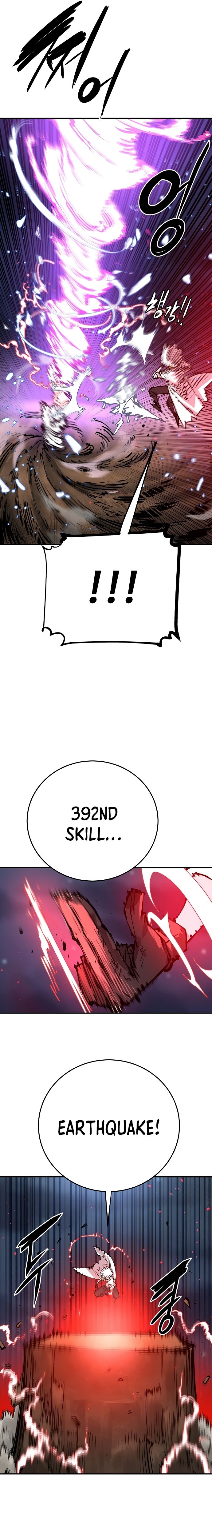 Read Player (Oh Hyeon-Jun) Manga Online