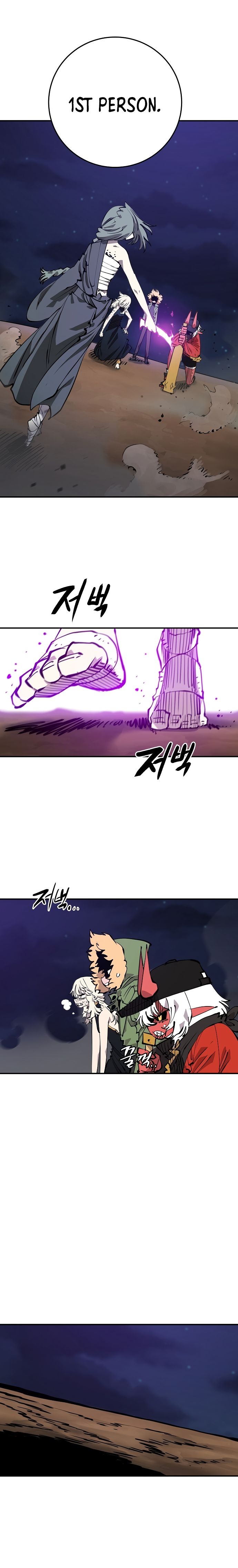Read Player (Oh Hyeon-Jun) Manga Online