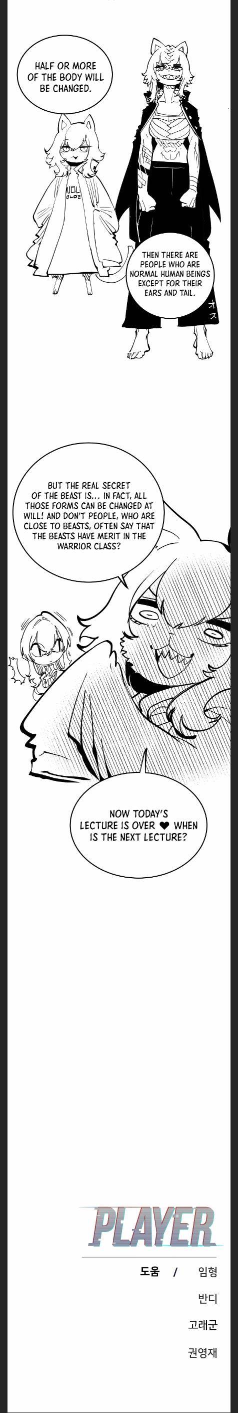 Read Player (Oh Hyeon-Jun) Manga Online