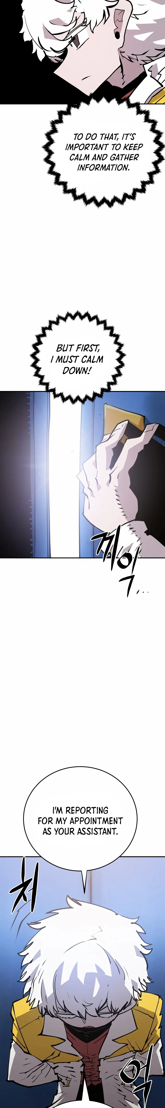 Read Player (Oh Hyeon-Jun) Manga Online