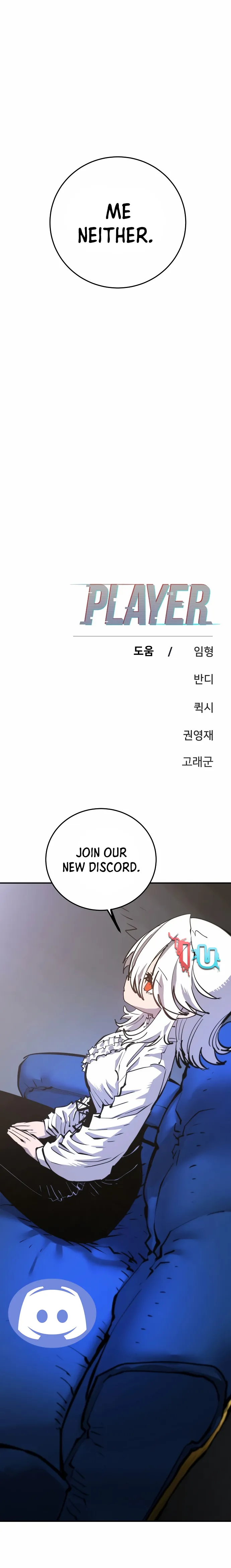 Read Player (Oh Hyeon-Jun) Manga Online