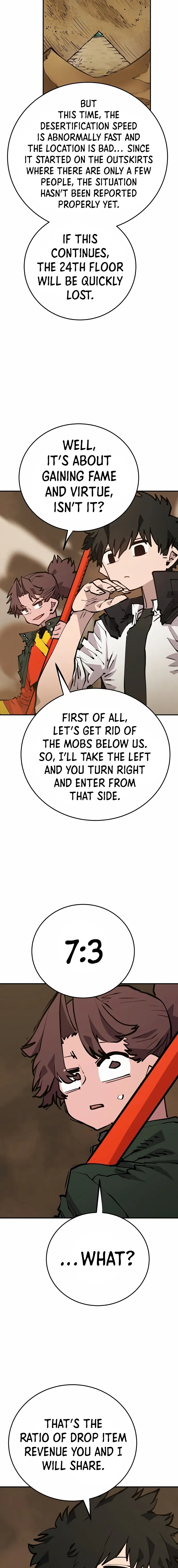Read Player (Oh Hyeon-Jun) Manga Online