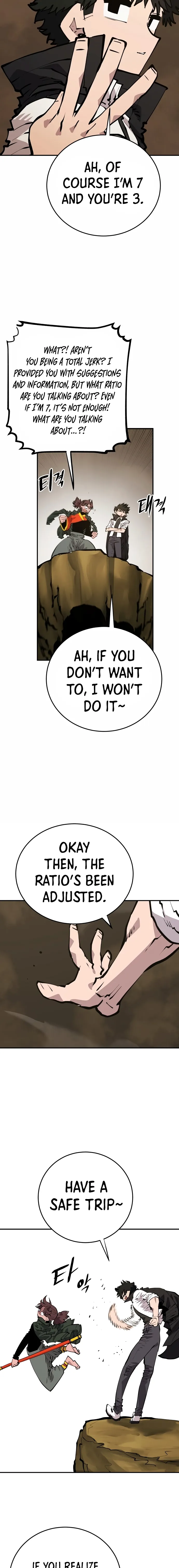 Read Player (Oh Hyeon-Jun) Manga Online
