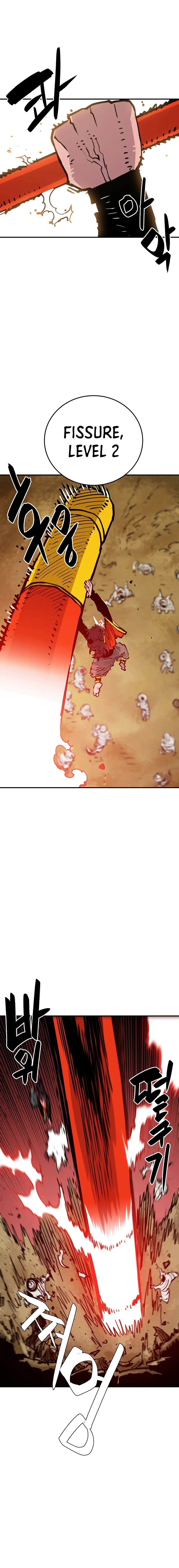 Read Player (Oh Hyeon-Jun) Manga Online