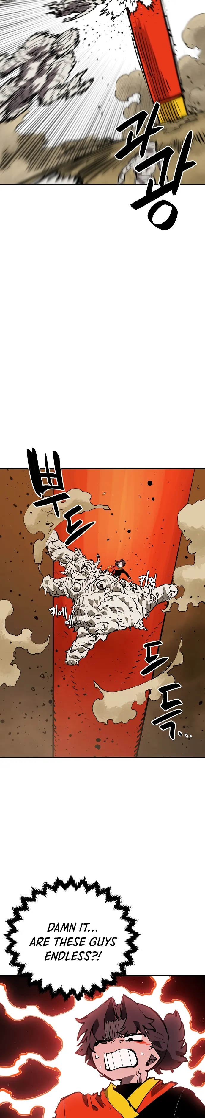 Read Player (Oh Hyeon-Jun) Manga Online
