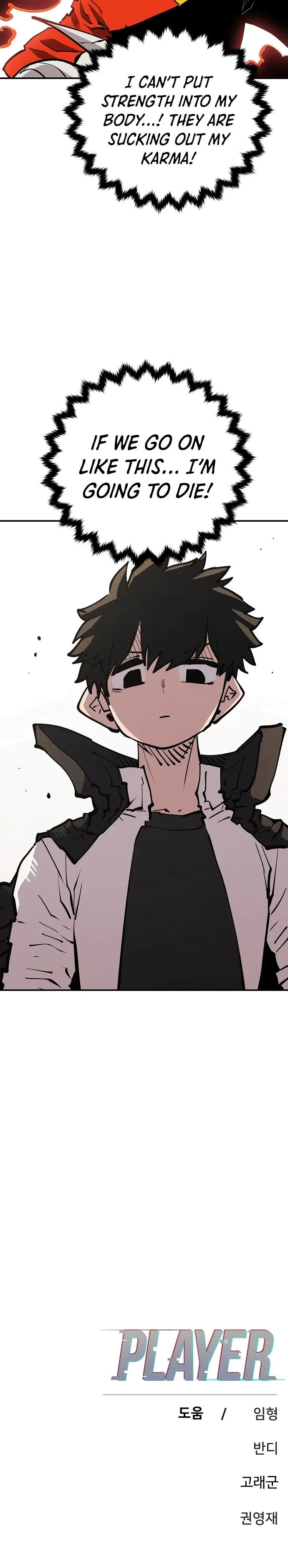 Read Player (Oh Hyeon-Jun) Manga Online