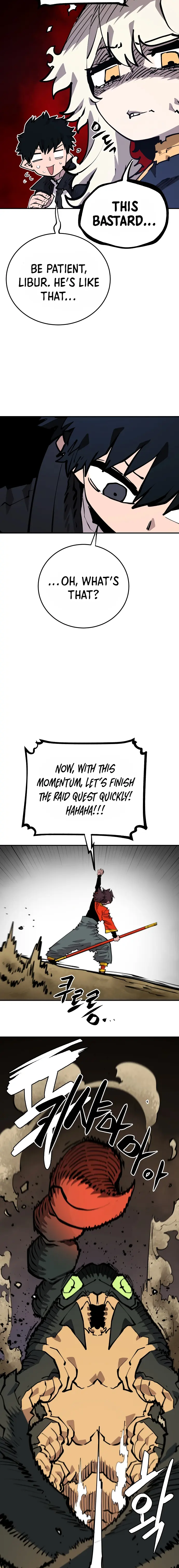Read Player (Oh Hyeon-Jun) Manga Online