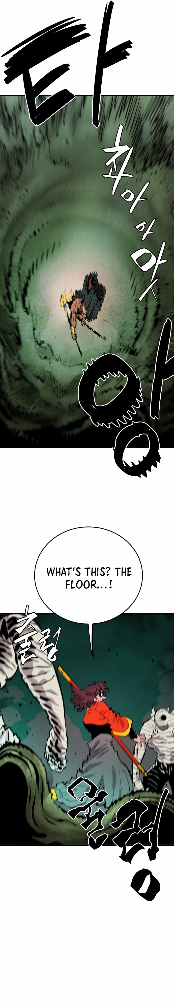 Read Player (Oh Hyeon-Jun) Manga Online