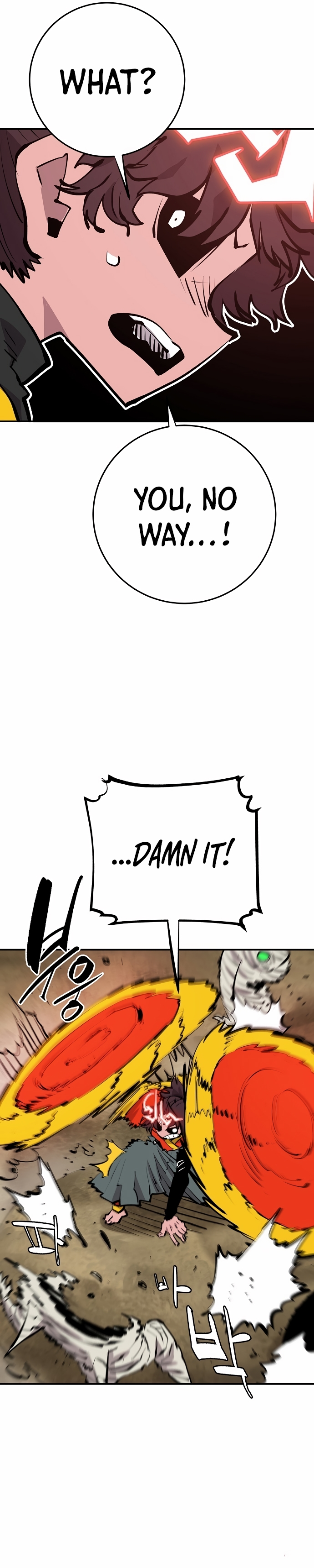 Read Player (Oh Hyeon-Jun) Manga Online
