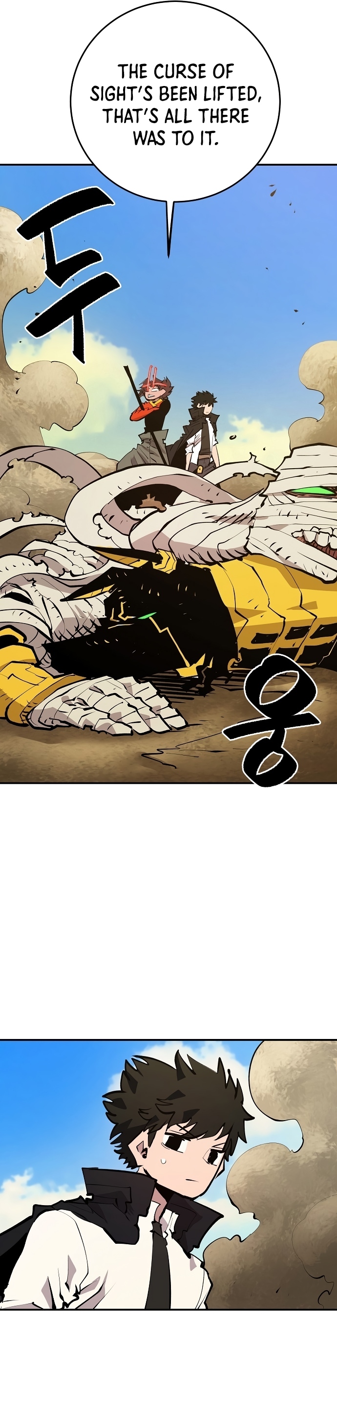 Read Player (Oh Hyeon-Jun) Manga Online