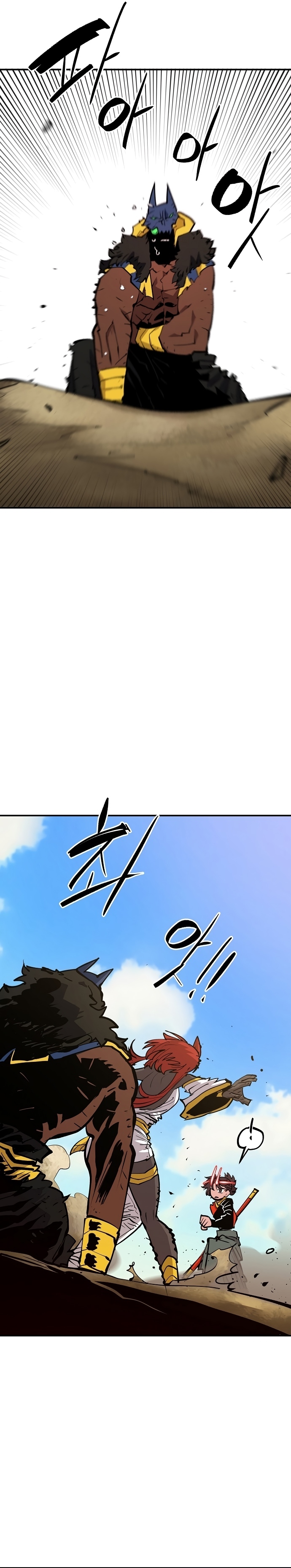 Read Player (Oh Hyeon-Jun) Manga Online