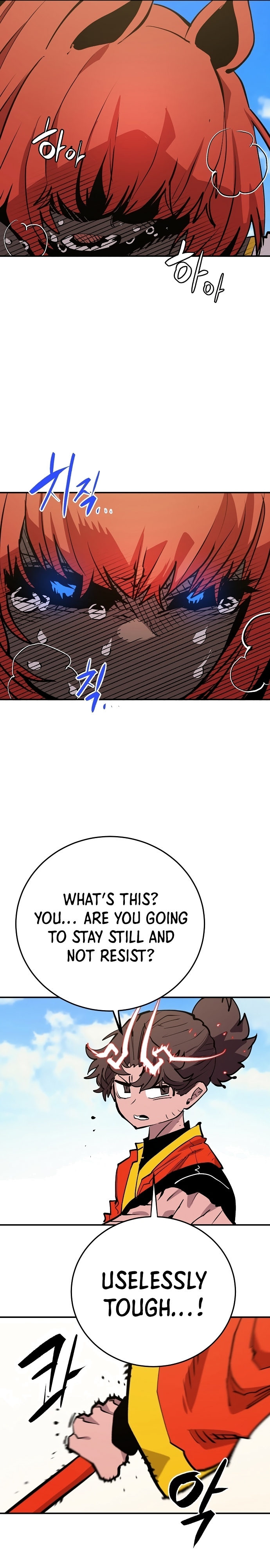 Read Player (Oh Hyeon-Jun) Manga Online