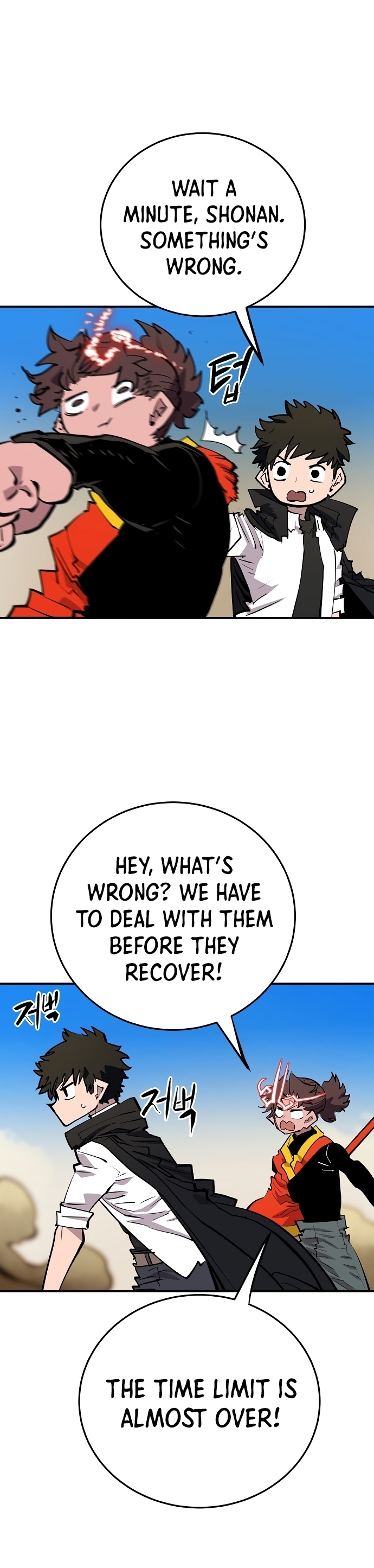 Read Player (Oh Hyeon-Jun) Manga Online