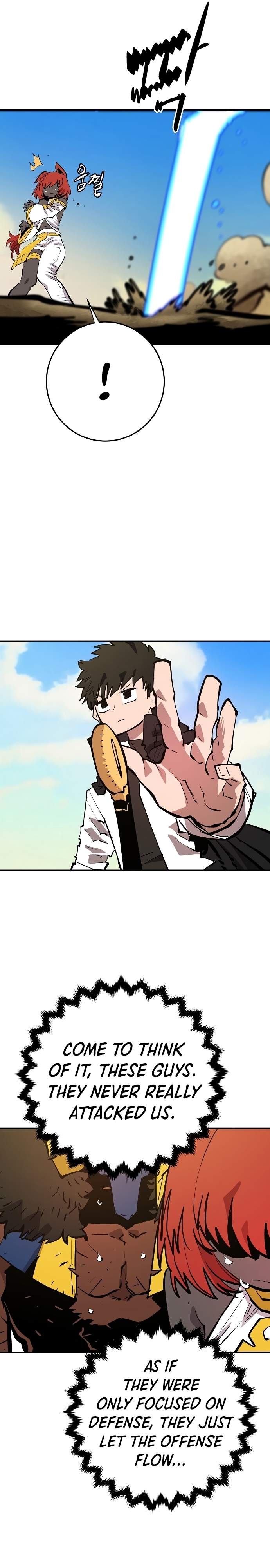 Read Player (Oh Hyeon-Jun) Manga Online