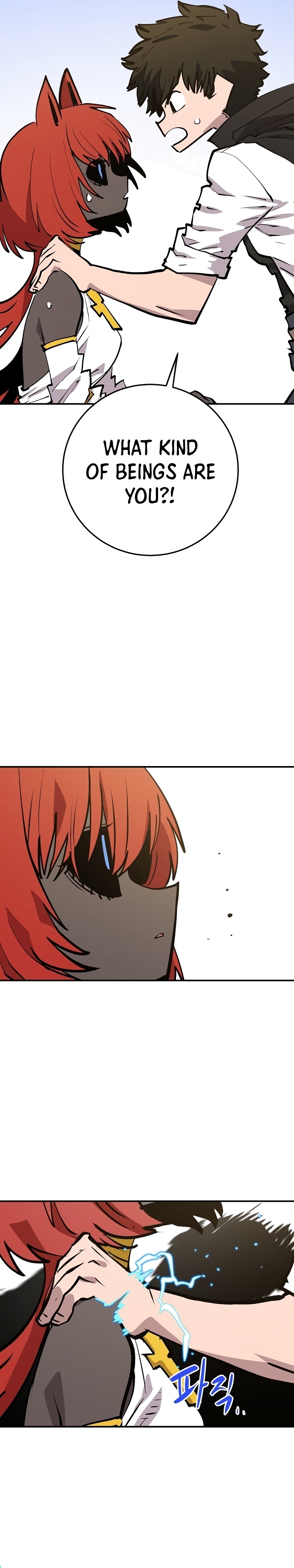Read Player (Oh Hyeon-Jun) Manga Online