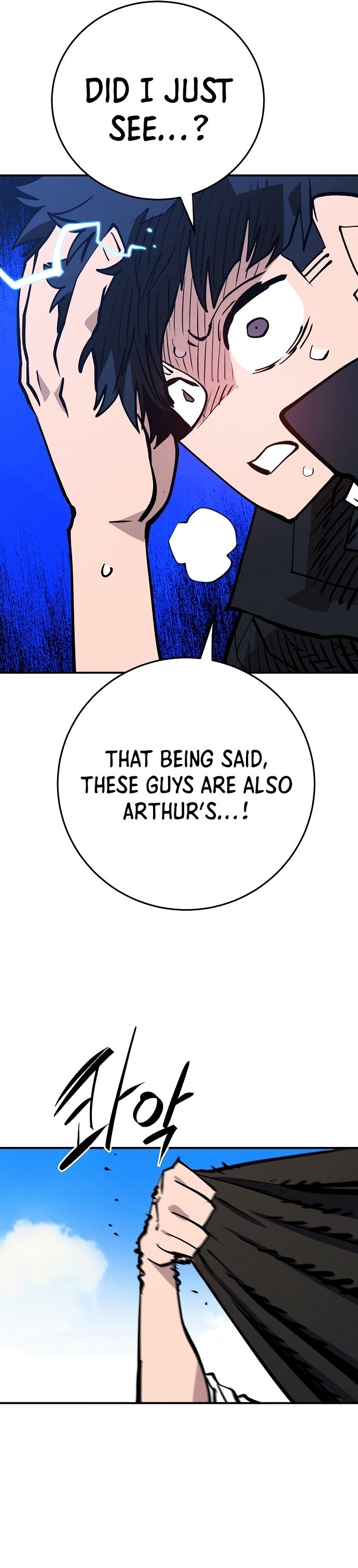 Read Player (Oh Hyeon-Jun) Manga Online